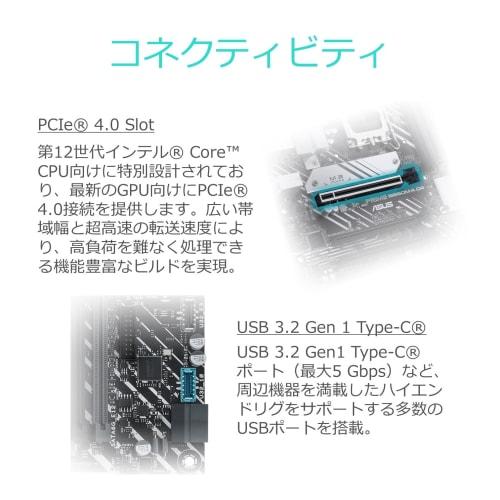 ASUS INTEL 12th generation CPU (LGA1700) compatible B660 chipset mATX motherboard PRIME B660M-A D4 [Domestic authorized distributor product]