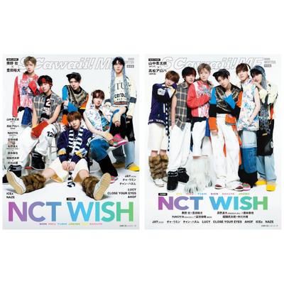Zcela nový japonský časopis S Cawaii! ME 2026 ZIMA – Cover NCT WISH – Standardní speciální edice
