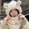 Plush Mask Woolen Hat 4 in 1 Cold Proof Scarf Fashion Winter Integrated Scarf Cap  Cycling