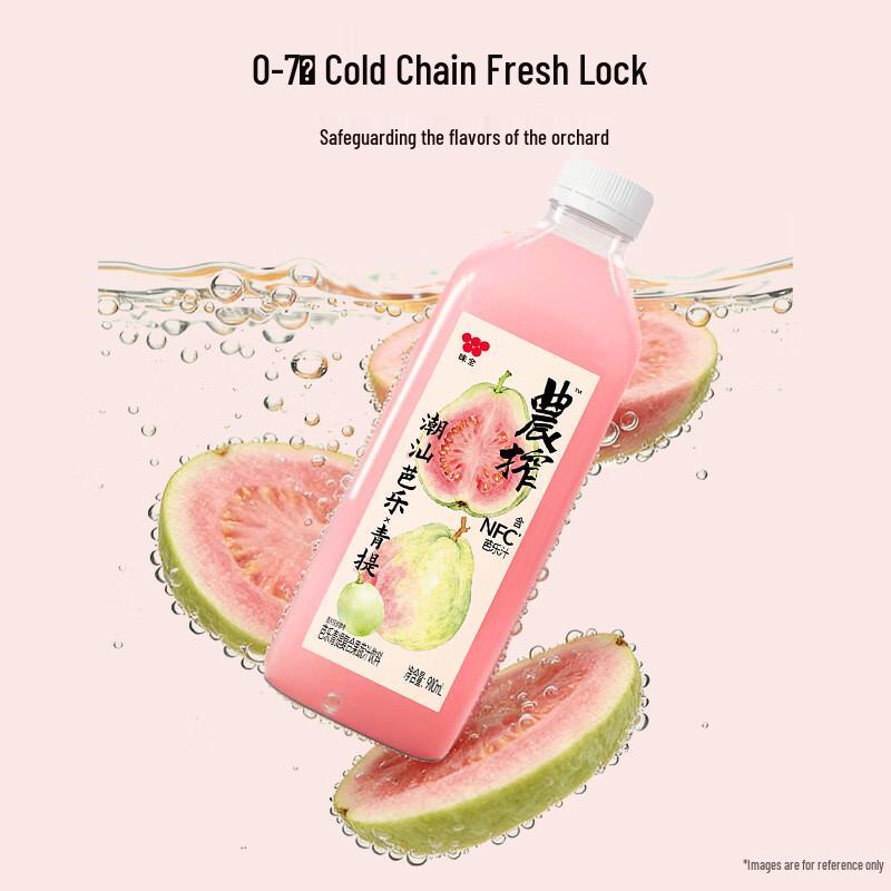 Weiquan Guava Green Grape NFC Juice Drink