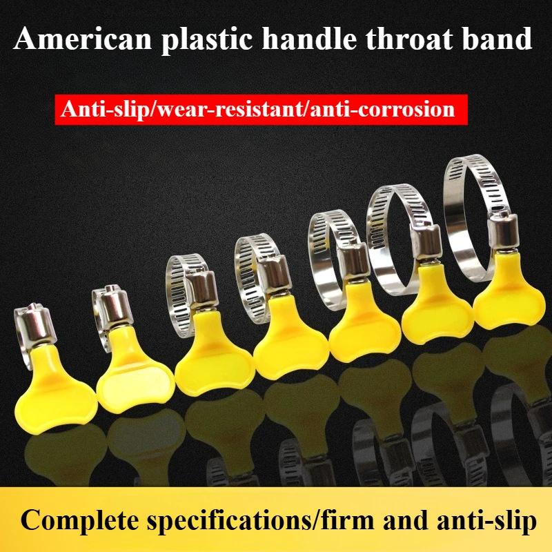 Small American-style iron metal handle yellow plastic handle stainless steel clamp self-tightening throat clamp cross pipe clamp 6-12mm (5pcs)