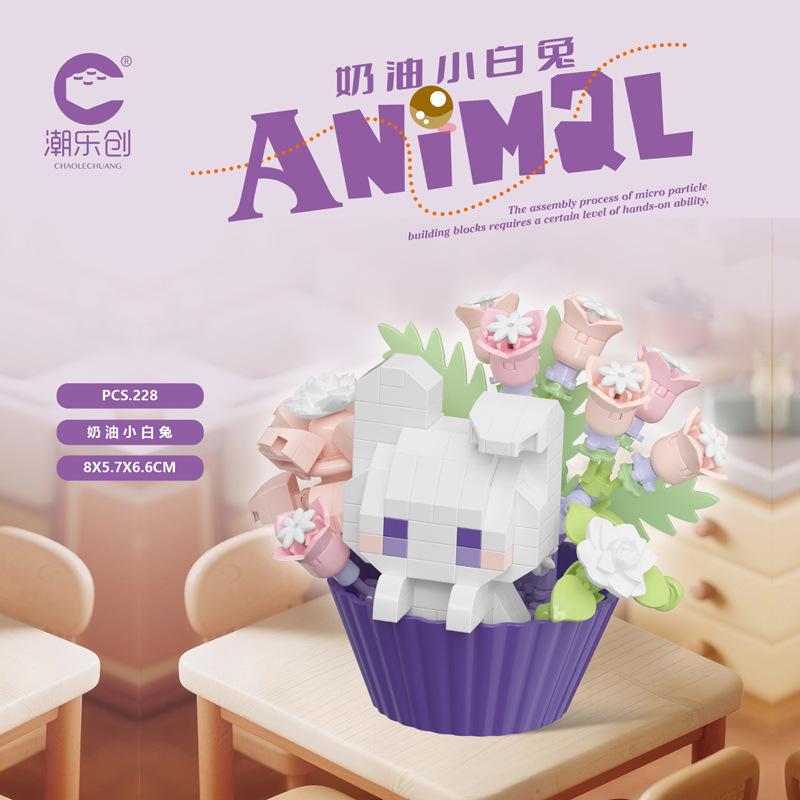 Creative Cute Dessert Animal Cake Potted Cartoon Doll Small Animal Panda Building Block Ornament Children Toy Gift