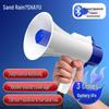 Portable Rechargeable Outdoor Megaphone & Horn Amplifier Speaker