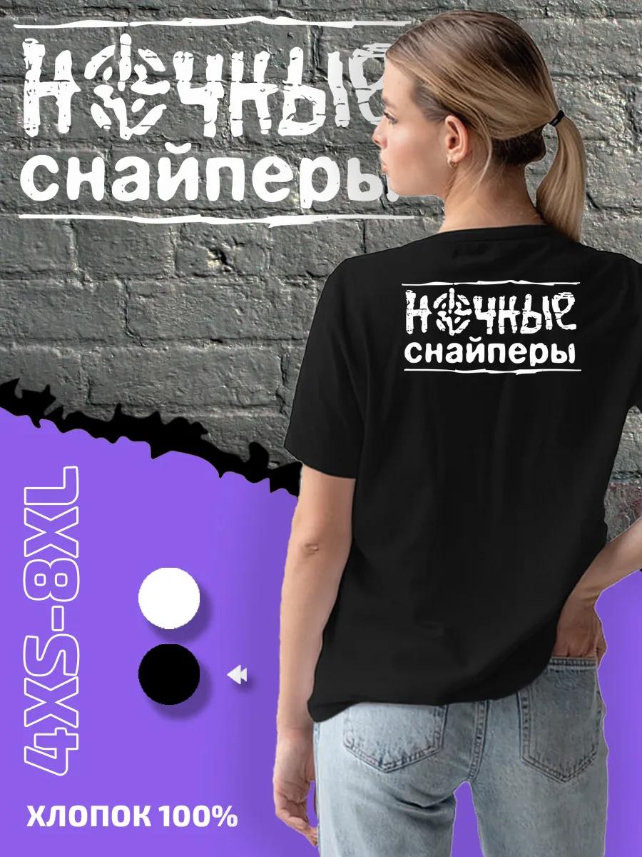 Leningrad band t-shirt S
