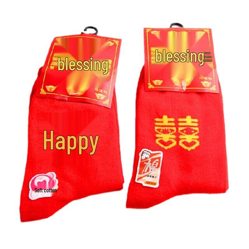 Double Happiness Red Wedding Couple Socks - Unisex Pure Cotton Festive Wear