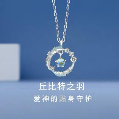Light Feather Gentle Fairy Chinese Style Internet Celebrity Same Style Xiaoxiangfeng Ins Student Girlfriend Necklace Female Duo Gift