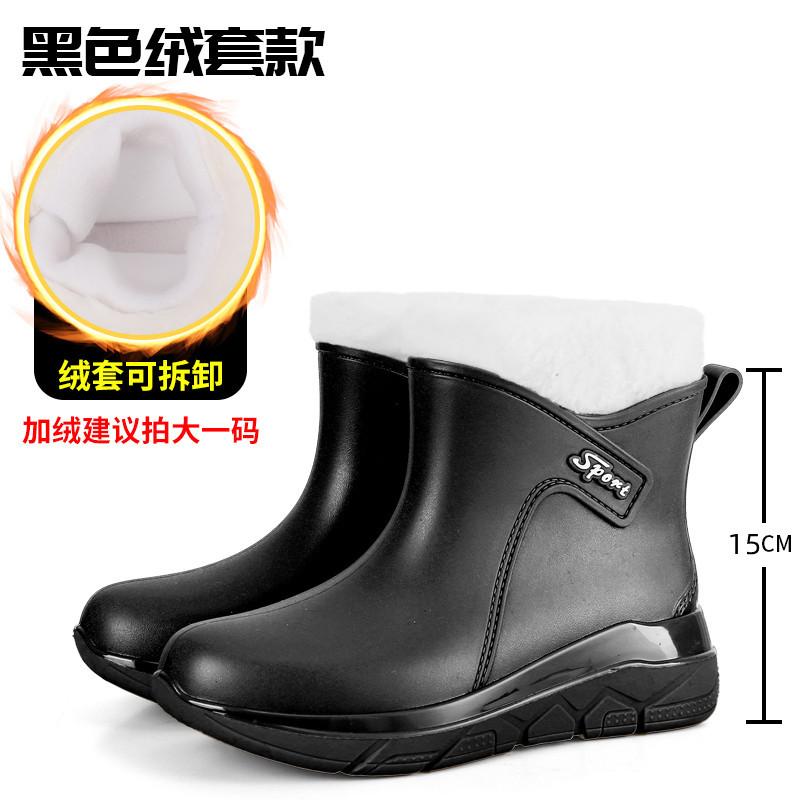 New fashion rain boots women's short and medium tube velvet thermal shoes light-colored women's thickened flat rain shoes rubber shoes