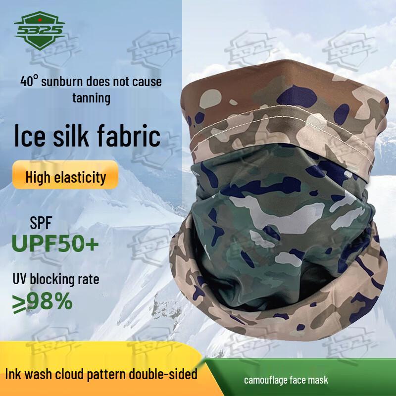 

5325 Series Camouflage Outdoor Headwear & Gear