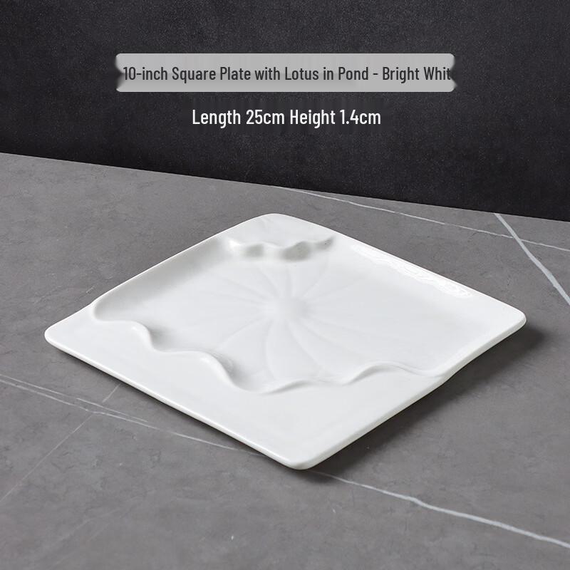 RuHan 10-inch Lotus Pond Square Dinner Plate