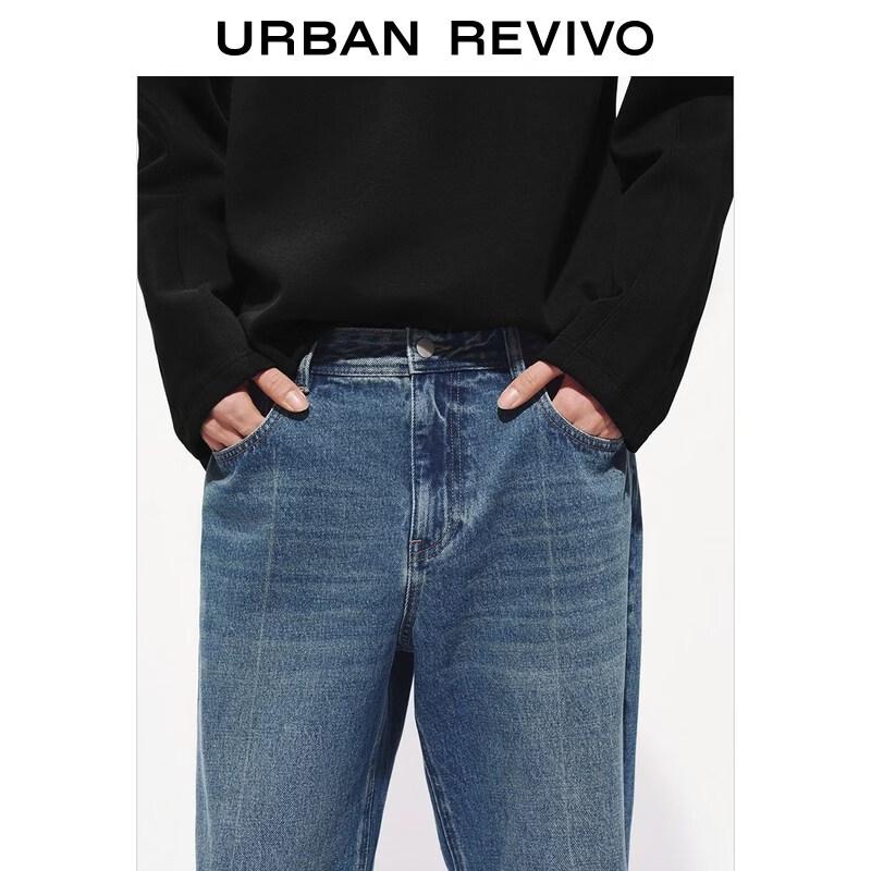 UR Men's Retro Distressed Washed Denim Jeans