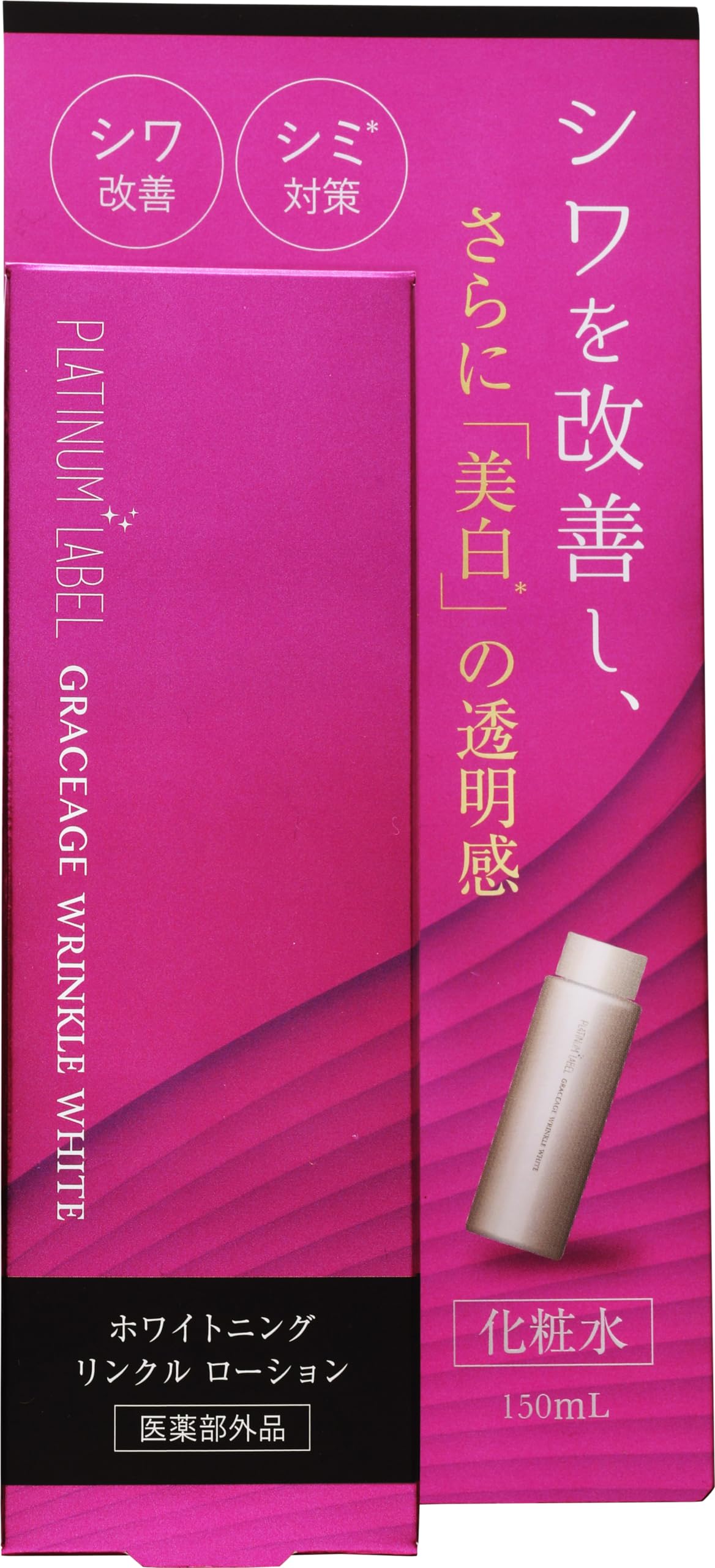 

Platinum Label Gresage Whitening Wrinkle Lotion 150ml белый