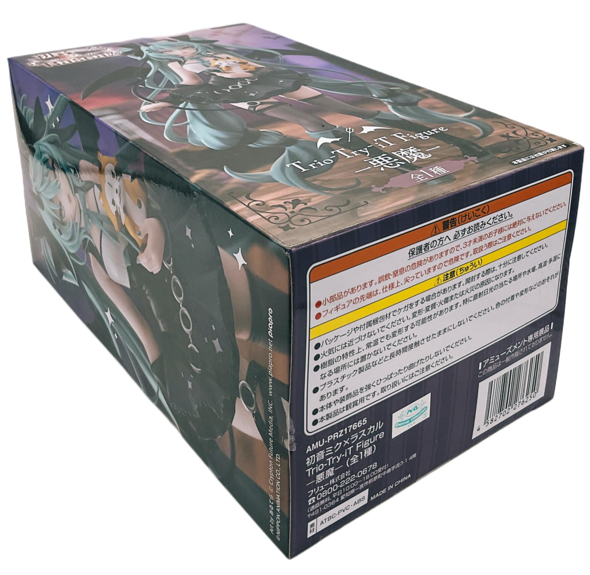Hatsune Miku x Rascal Figure Demon Figure Trio-Try-iT чёрный