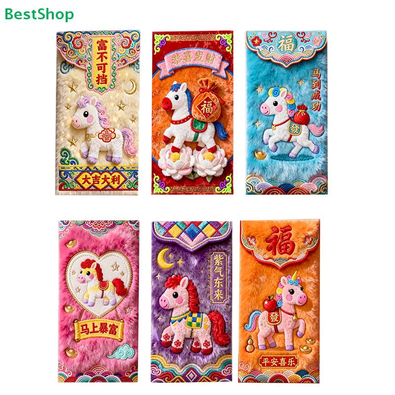 2026 Year of the Horse Lucky Red Envelopes-3D Plush Horse Design Chinese New Year Gift Packets for Wealth & Good Fortune