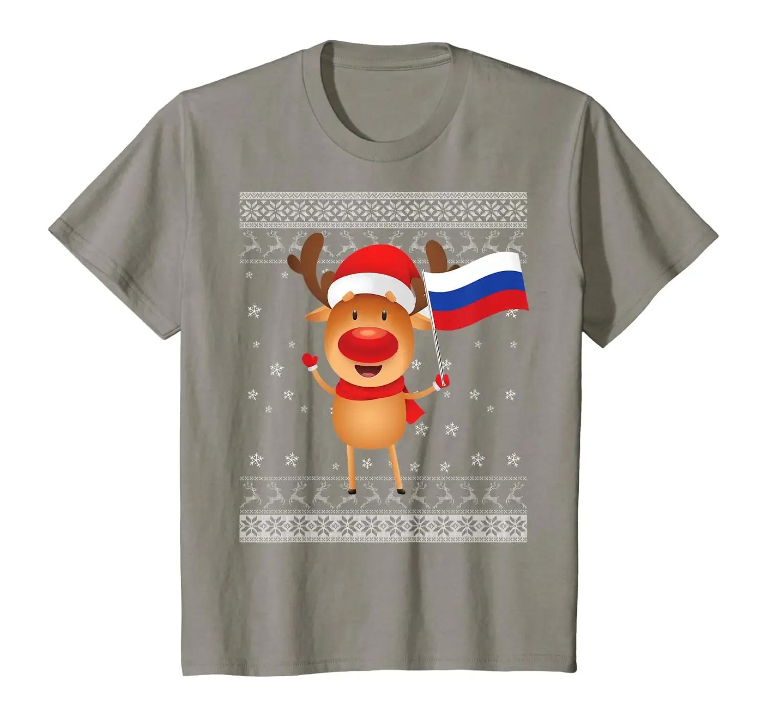 

Merry Christmas Russian Flag Reindeer Ugly Christmas Sweater TShirt 100 Cotton ONeck Summer Short Sleeve Casual Mens Tshirt S