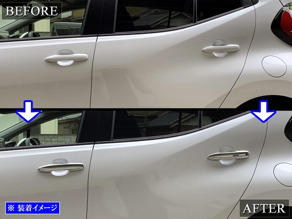 BRIGHTZ Chrome Door Handle Covers Cover for Toyota Aqua MXPK (Full Type) (2010, 2011, 2015, 2016) [PRIUS50-NOBU-FS-A3B0C0D1] MXPK10, MXPK11, MXPK15,