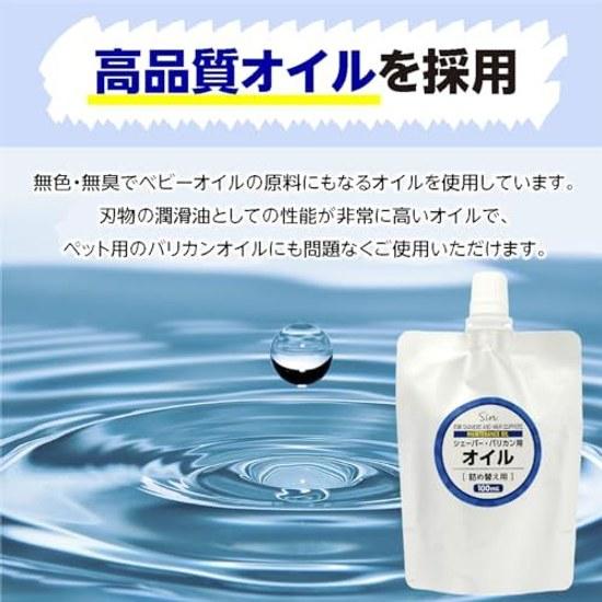 Shaver clipper oil 100ml refill type maintains sharpness improves shaving comfort.