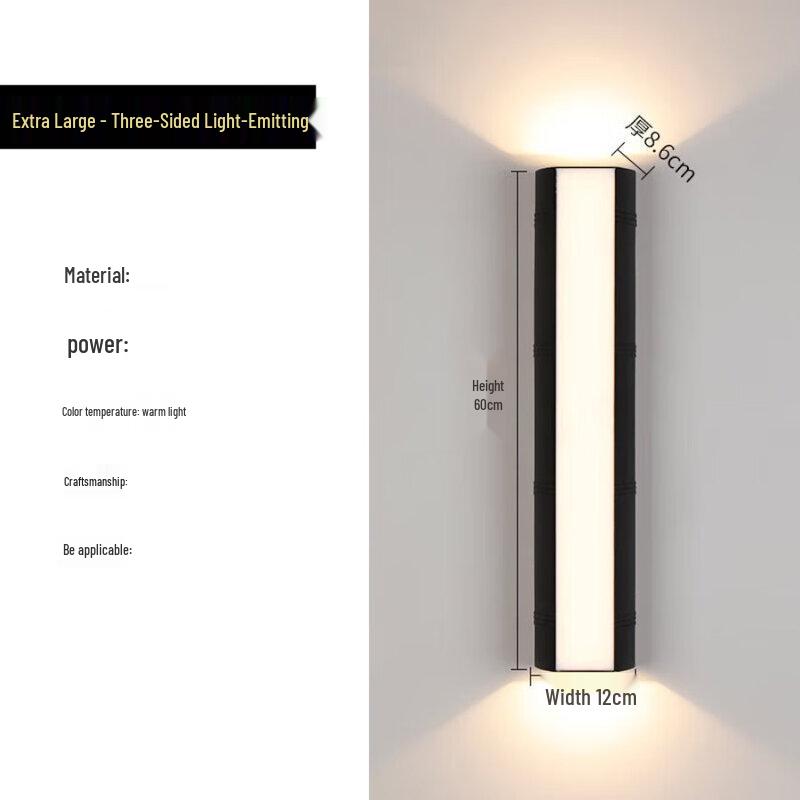 NuFeng Outdoor Wall Lamp