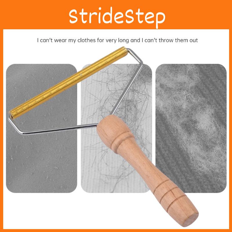 Practical And Handy Jute Wood Lint Remover Great For Removing Lint Balls