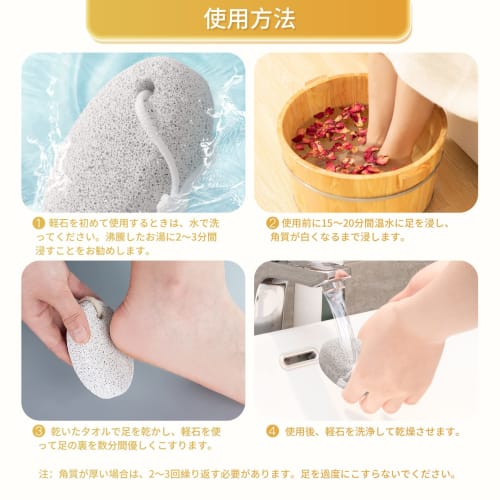 Annhua Natural Pumice Stone, Exfoliating Volcanic Stone, Foot Care Tool, Washable, Reusable, Unisex, Smooth Heels, Skin Care, Heel Shaving, Foot Massa