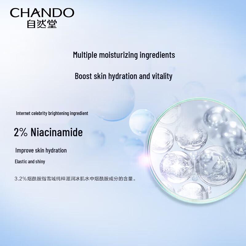 Chando Snow Region Whitening 3-Piece Skincare Set