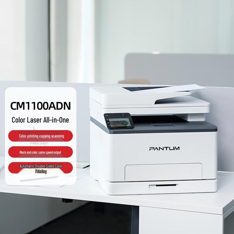 

Pantum CTL-1100 Series 4-Color Standard Toner Cartridge Set