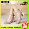 Temperament Socialite High Heels Silver Wedding Shoes Bridesmaid Shoes Autumn New Square Head Mary Pearl Shoes