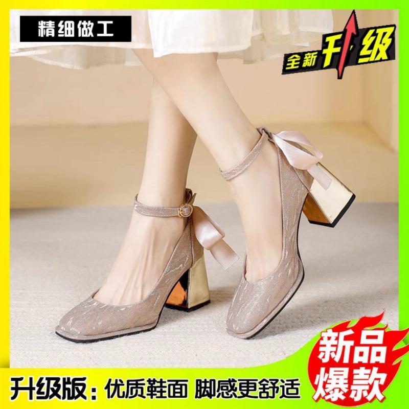 Temperament socialite high heels silver wedding shoes bridesmaid shoes autumn new square head mary pearl shoes
