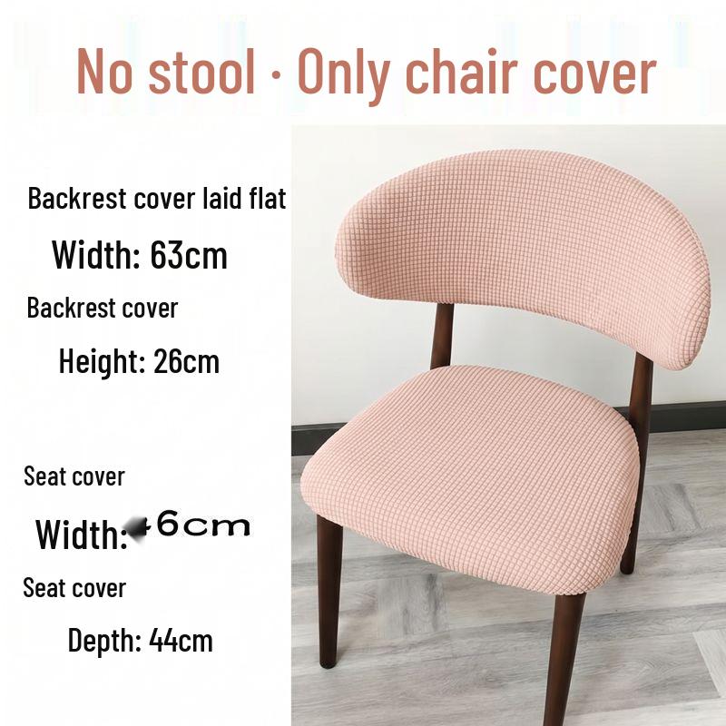 Stain-Proof Elastic C-Shaped Dining Chair Cover: Dust-Resistant, Breathable, Easy Wash & Remove