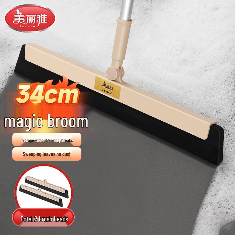 MARYYA Multi-purpose Cleaning Squeegee & Broom Kit