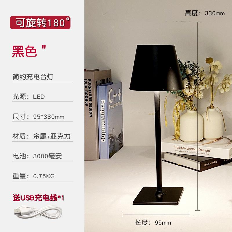 Retro Atmosphere Desk Lamp Learning Eye Protection Desk Lamp USB Charging Living Room Bedside Lamp Restaurant Bar Rotating Desk Lamp