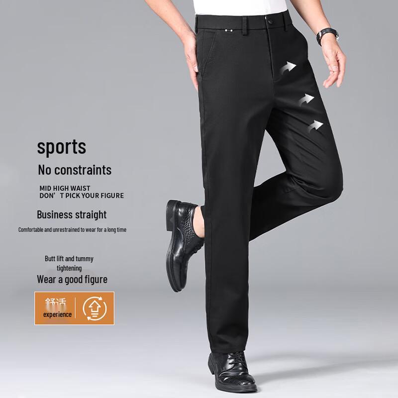 ROMON Men's Loose Straight Fit Stretch Wrinkle-Resistant Casual Business Pants