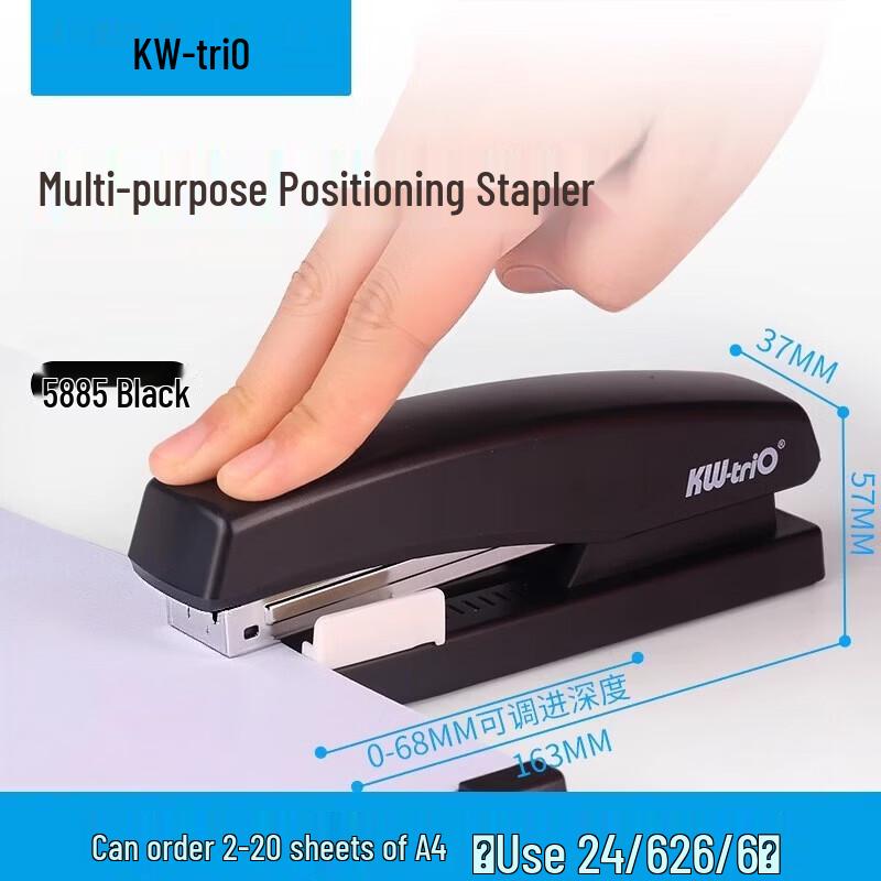 KW-triO 5885 Heavy-Duty Effortless Stapler CN Plug (adapter Included)
