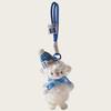 Creative Cartoon Wool Felt Sheep Bag Charm With Breathable Lightweight Animal Design For Girls