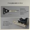 Schick ProGista 6-Blade Holder (with Blades) Mens Shaving Razor