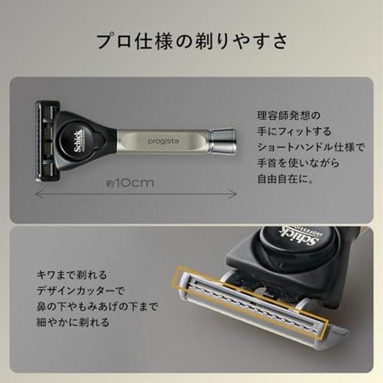 Schick ProGista 6-Blade Holder (with Blades) Mens Shaving Razor