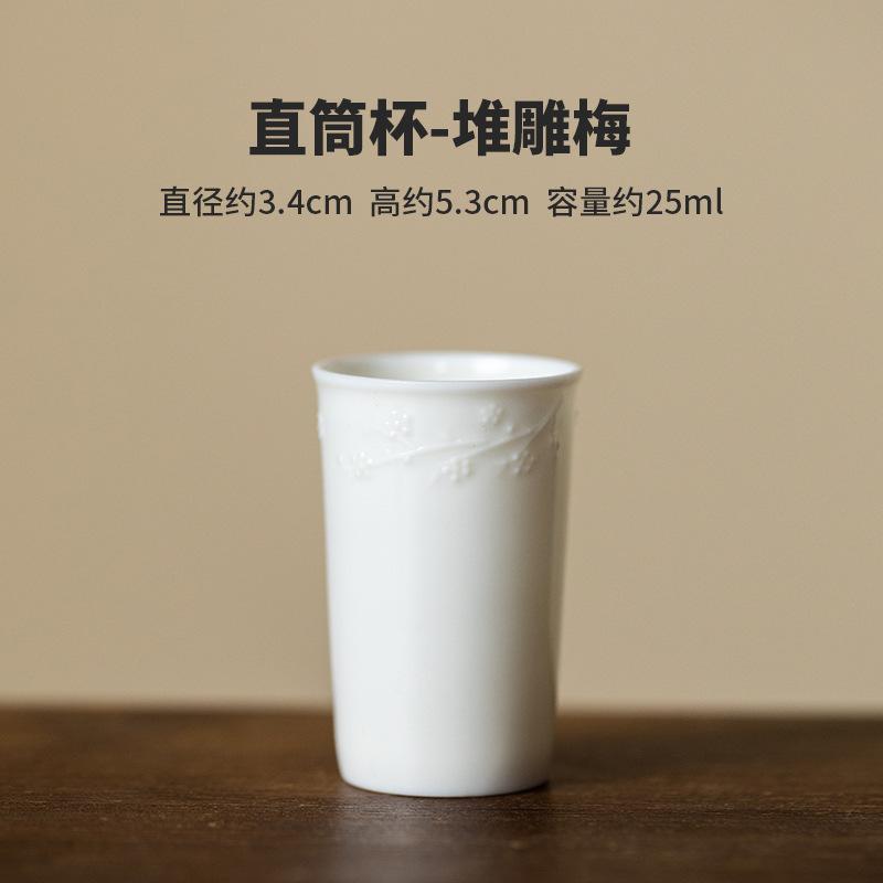 

Рельефная сосна, бамбук и слива Чашка для чая Винтажная пиала для чая Образец чашки для чая Дегустация чая Персональная чашка Чаша для чая Мастер-чашки Чайная церемония