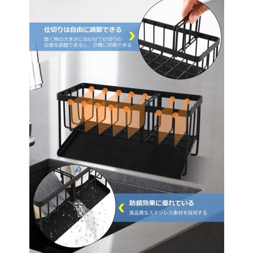 [Latest Model] Rust-Resistant Stainless Steel Sponge Holder with 4 Non-Slip Mats, Detergent Holder, Kitchen Scrubber Holder with Movable Dividers, Bat