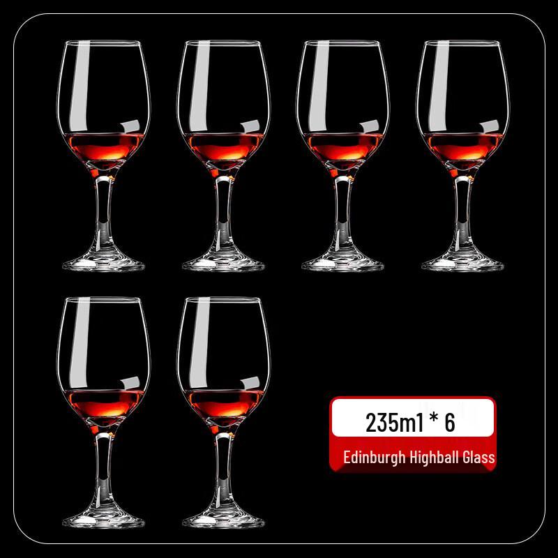 ZISIZ Crystal Red Wine Glass