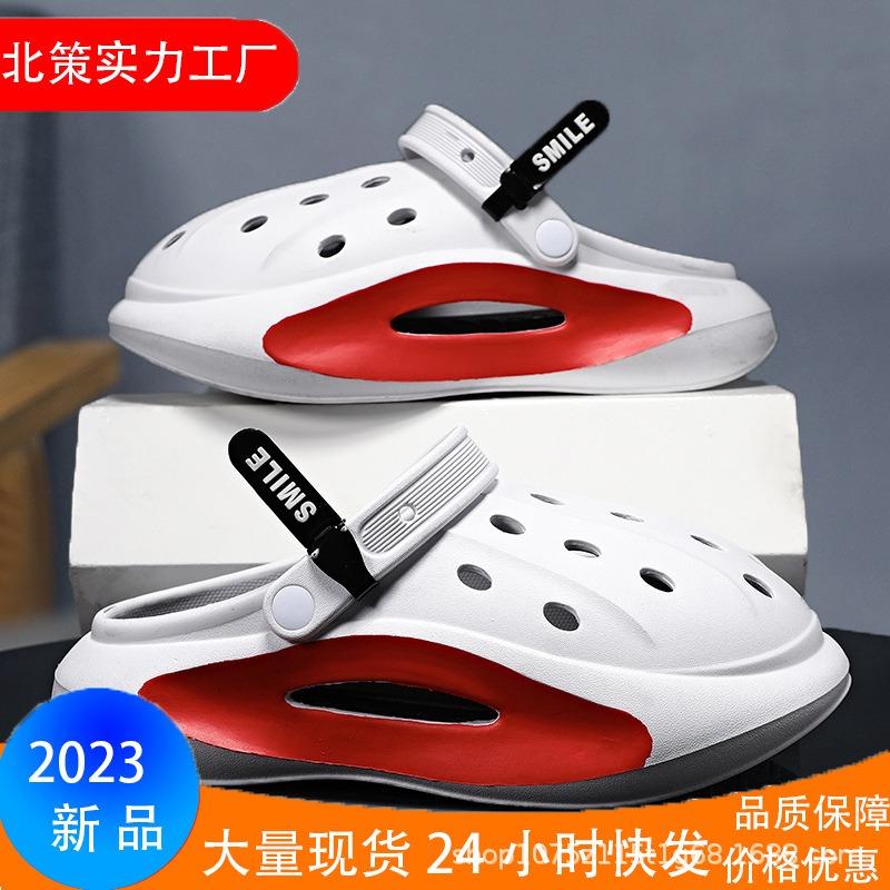 Summer New Men's Hole Shoes Fashion Bag Head Shoes Outdoor Non-slip Wear-resistant Soft-soled Sandals