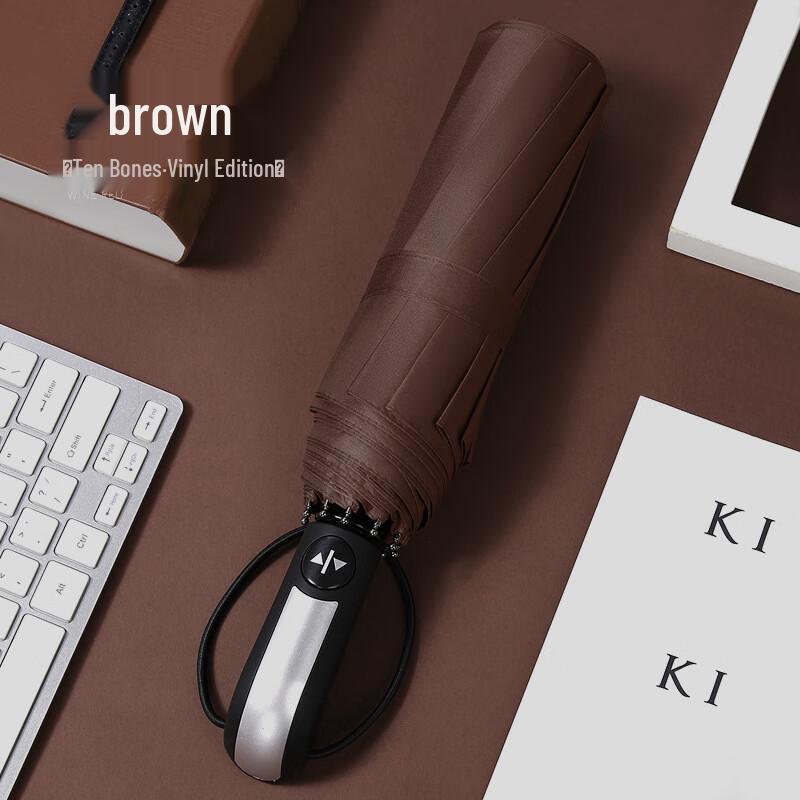 Nanjiao Automatic Sun and Rain Umbrella