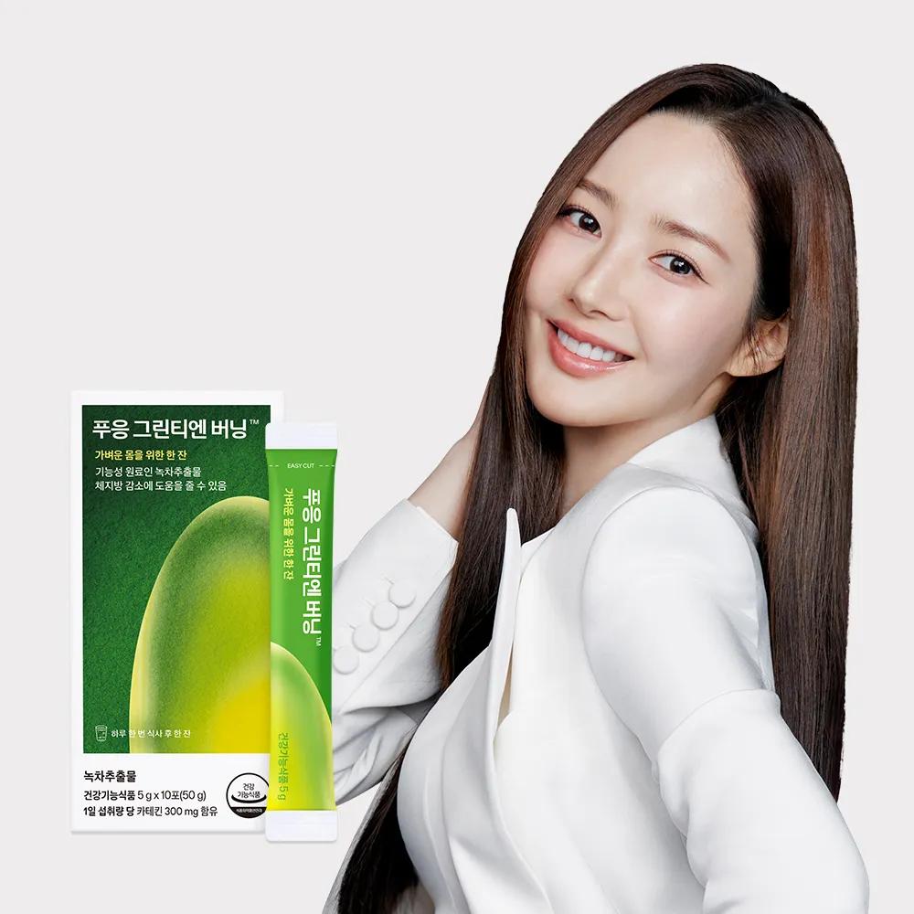 Dr.blet Pooeung Green Tea & Burning 10 Sticks (10-day Supply)