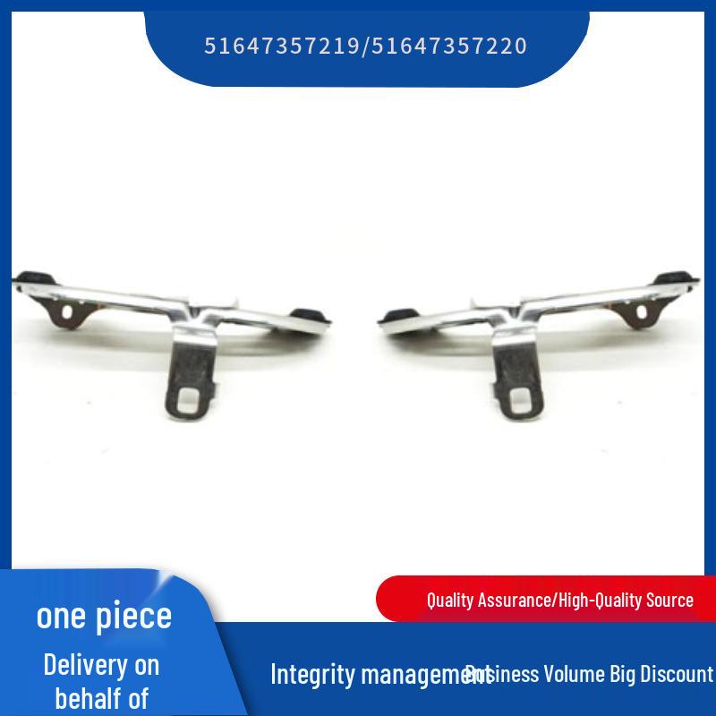 

BMW 5/7 Series G11 G12 G30 Auxiliary Water Tank Bracket (51647357219, 51647357220) Right Bracket