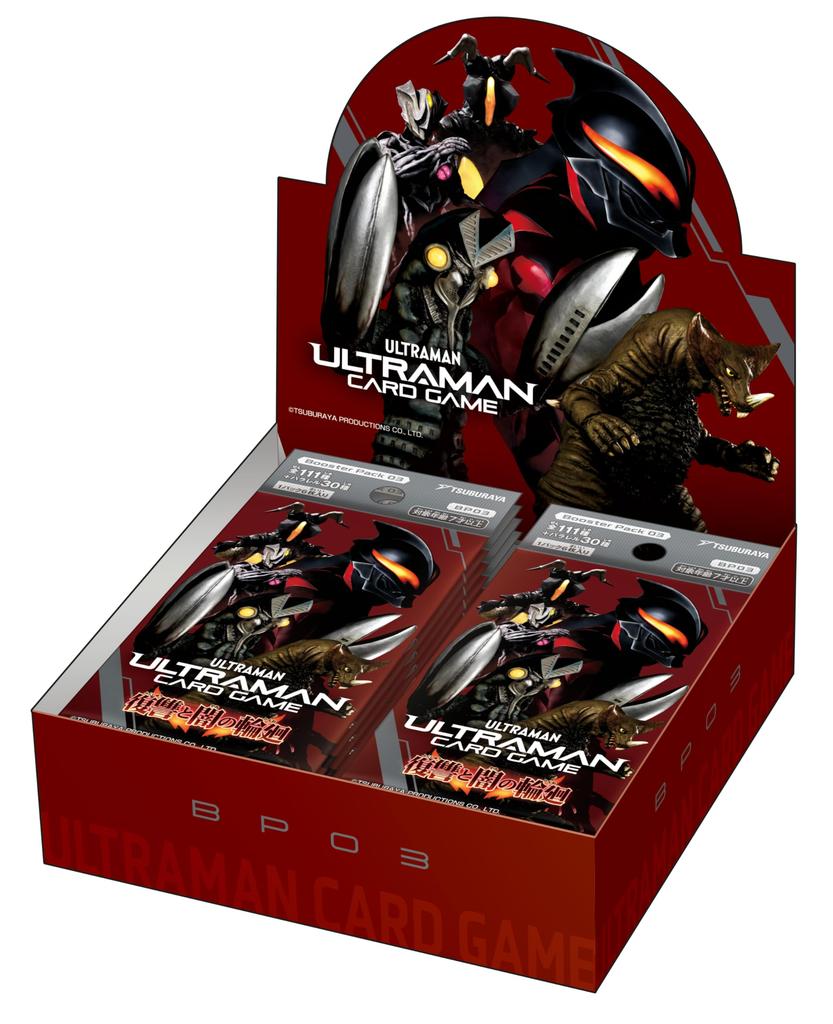 Tsuburaya Productions Ultraman Card Game Booster Pack 03: Revenge and the Reincarnation of Darkness [BP03] (Box) 24 Packs