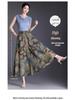 Plus-Size Ink Painting High-Waist A-Line Ice Silk Skirt Pants - Thin, Loose, Versatile Style for Women