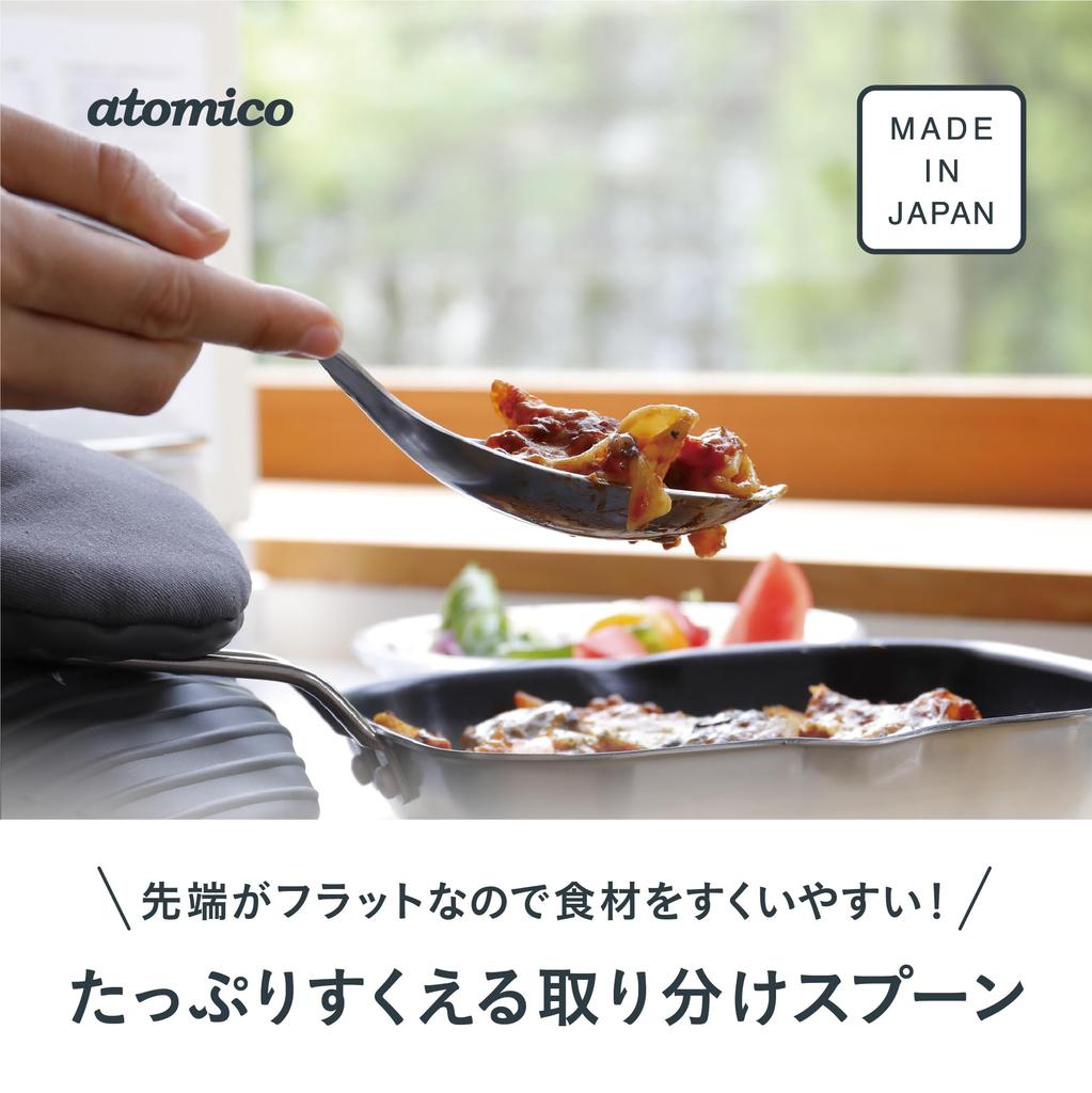 CB Japan Serving Large In Large Scoop Serving Atomico Spoon, Scoop, [Made Japan, Tsubame], Spoon,