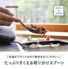CB Japan Serving Large In Large Scoop Serving Atomico Spoon, Scoop, [Made Japan, Tsubame], Spoon,