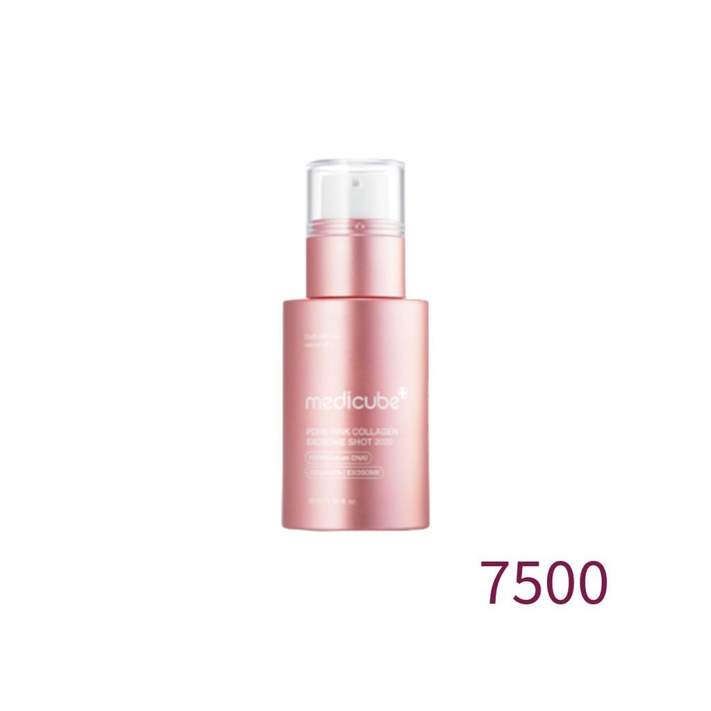 Medicube PDRN Różowy Kolagen Egzosomowy Shot Ampułka 2000 (30 ml), Ampułka 7500 (30 ml) (7 opcji)