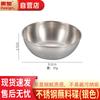 HueiHuang HAFC2 Stainless Steel Dipping Sauce Dishes