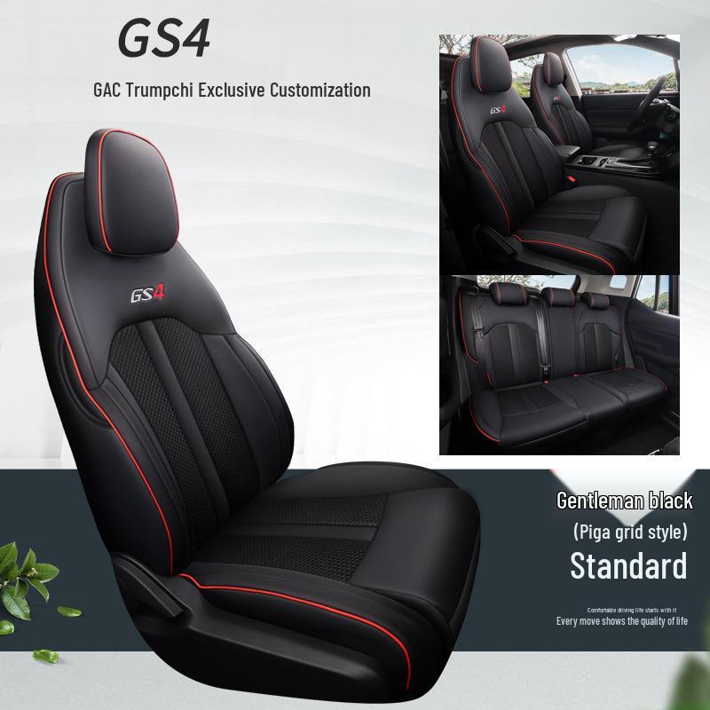 Ensemble de coussins de siège auto universels cinq places GAC GS4: Cuir Plein/Mesh Cuir, Quatre Saisons