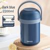 TAFUCO T0323 Insulated Lunch Container